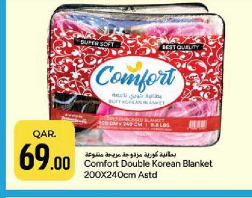 available at باريس هايبرماركت in قطر - أم صلال