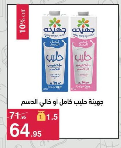 available at محمود الفار in Egypt - القاهرة