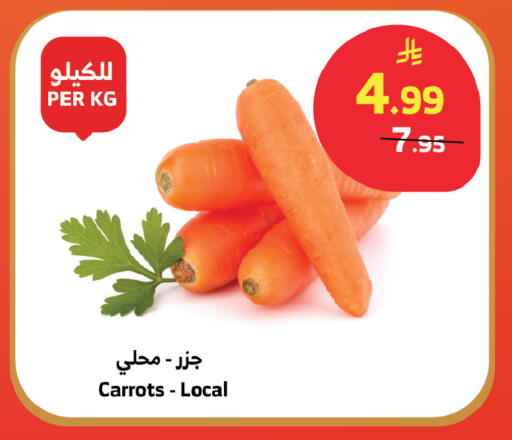 available at الراية in مملكة العربية السعودية, السعودية, سعودية - المدينة المنورة