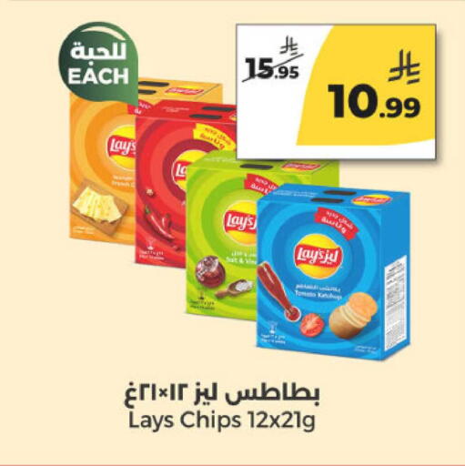 available at  دانة طازج يوميا in مملكة العربية السعودية, السعودية, سعودية - الرياض