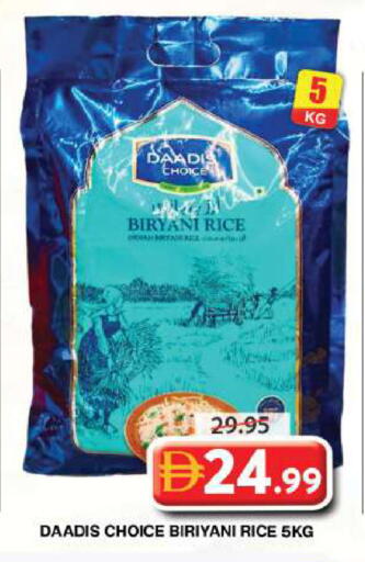 available at جراند هايبر ماركت in الإمارات العربية المتحدة , الامارات - دبي