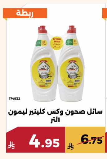 available at حدائق الفرات in مملكة العربية السعودية, السعودية, سعودية - مكة المكرمة