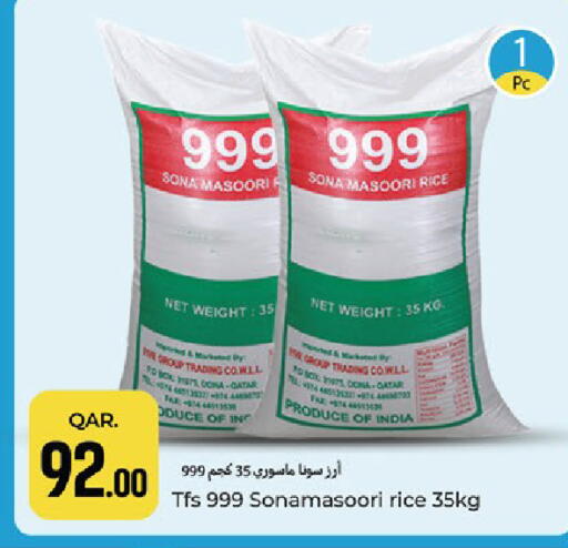 available at Paris Hypermarket in Qatar - Umm Salal