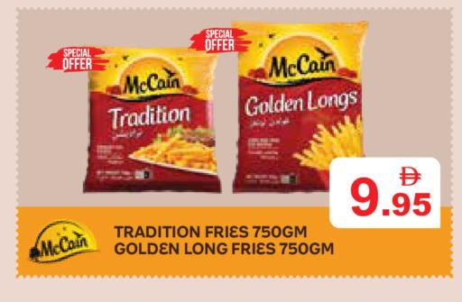 available at أسواق رامز in الإمارات العربية المتحدة , الامارات - دبي