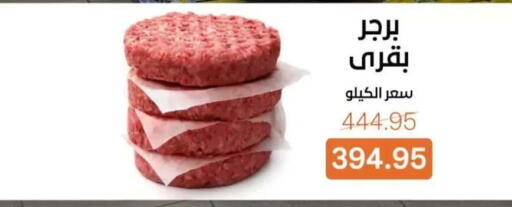 available at Beit El Gomla in Egypt - Cairo