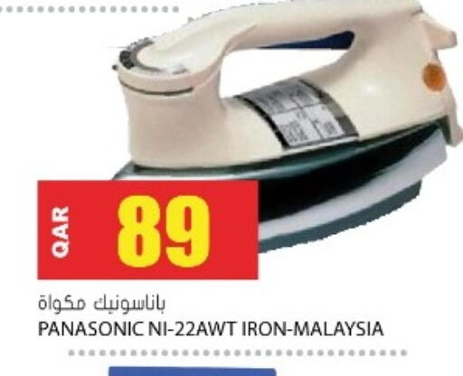 available at Grand Hypermarket in Qatar - Al Daayen