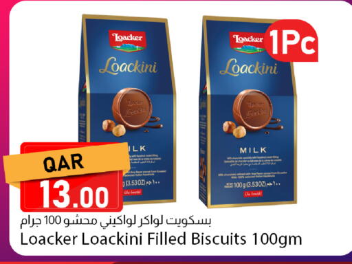 available at دانا ماركت in قطر - الخور