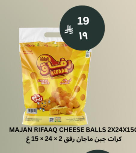 available at شركة الرسالة الذهبية التجارية حلويات جملة ومفرق in مملكة العربية السعودية, السعودية, سعودية - الأحساء‎