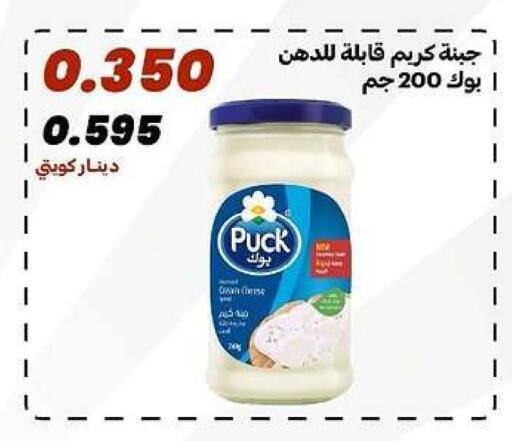 available at جمعية الدعية التعاونية in الكويت - مدينة الكويت