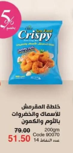 available at ماى واى مصر in Egypt - القاهرة