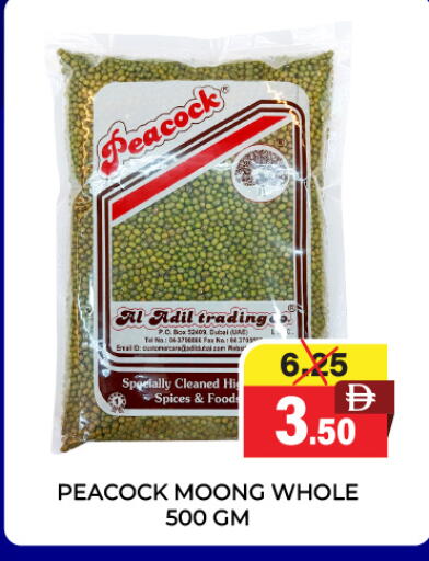 available at Adil Supermarket in UAE - Dubai