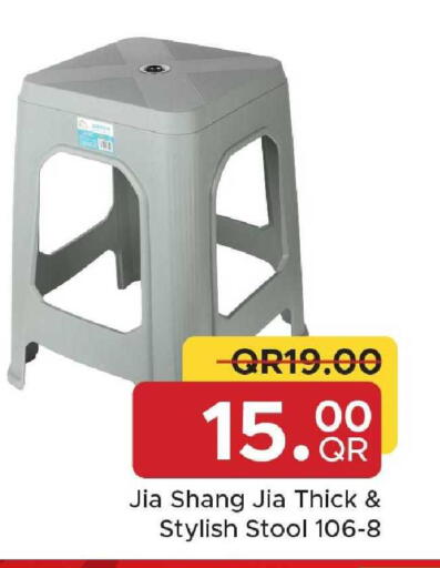 available at Family Food Centre in Qatar - Al Wakra