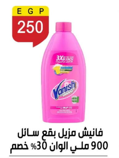 available at بن سليمان in Egypt - القاهرة