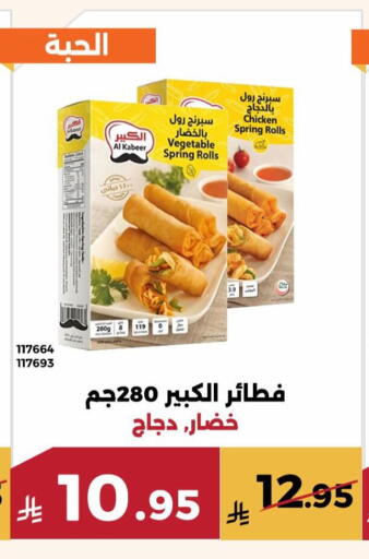 available at حدائق الفرات in مملكة العربية السعودية, السعودية, سعودية - مكة المكرمة