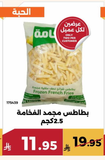 available at حدائق الفرات in مملكة العربية السعودية, السعودية, سعودية - مكة المكرمة