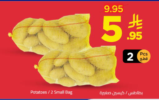 available at وهج مارت in مملكة العربية السعودية, السعودية, سعودية - جدة