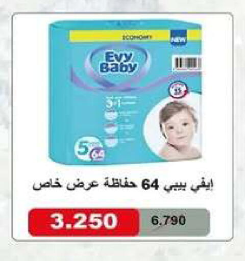 available at جمعية اشبيلية التعاونية in الكويت - مدينة الكويت