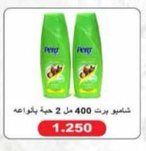 available at جمعية الرميثية التعاونية in الكويت - مدينة الكويت