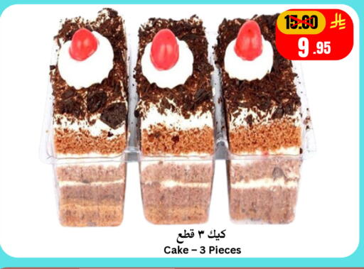 available at أسواق سورة جدة in مملكة العربية السعودية, السعودية, سعودية - جدة