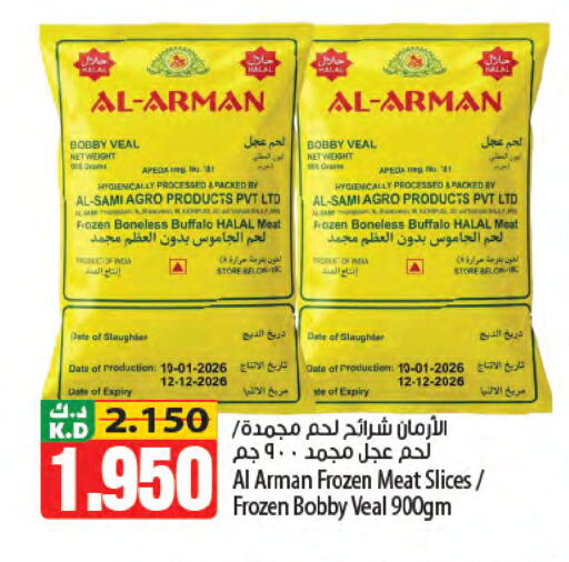 Date Mango available at مانجو هايبرماركت in الكويت - مدينة الكويت