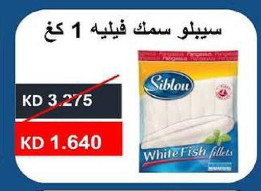 available at جمعية ضاحية صباح السالم التعاونية in الكويت - مدينة الكويت