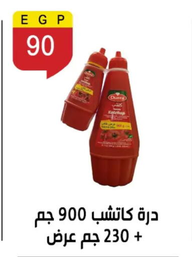 available at بن سليمان in Egypt - القاهرة