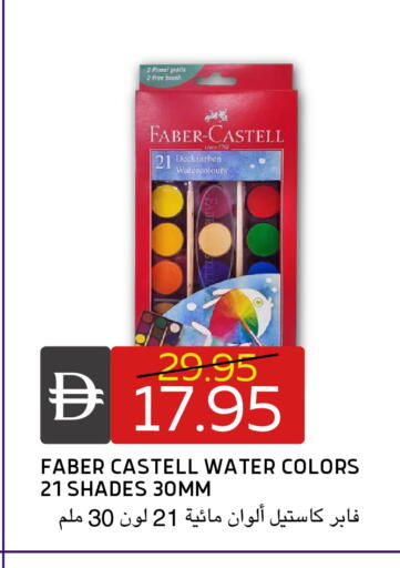 available at Select Market in UAE - Abu Dhabi