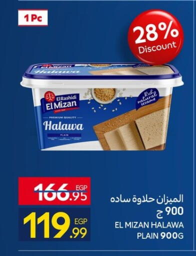 available at كارفور in Egypt - القاهرة