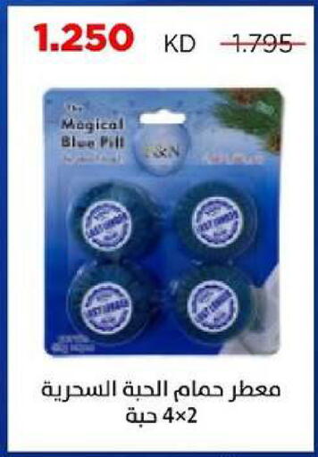 available at جمعية ضاحية صباح السالم التعاونية in الكويت - مدينة الكويت