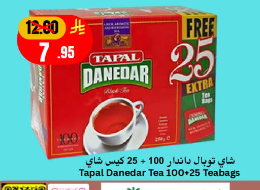 available at Economic World in KSA, Saudi Arabia, Saudi - Jeddah