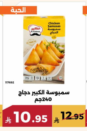 available at حدائق الفرات in مملكة العربية السعودية, السعودية, سعودية - مكة المكرمة