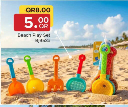 available at Family Food Centre in Qatar - Al Rayyan