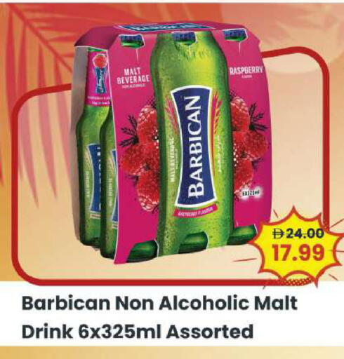 Raspberry available at مارك & سيف in الإمارات العربية المتحدة , الامارات - الشارقة / عجمان