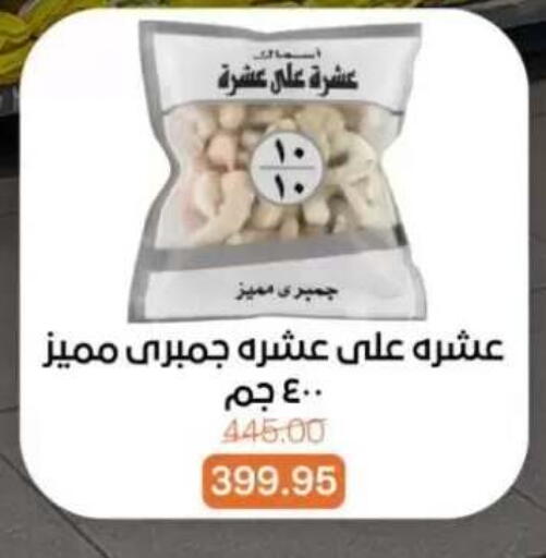 available at Beit El Gomla in Egypt - Cairo