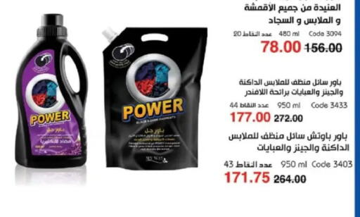 available at ماى واى مصر in Egypt - القاهرة