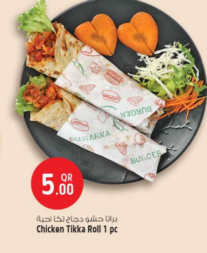 available at سفاري هايبر ماركت in قطر - الوكرة