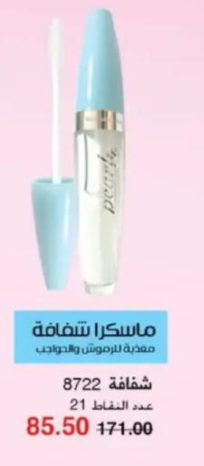 available at ماى واى مصر in Egypt - القاهرة