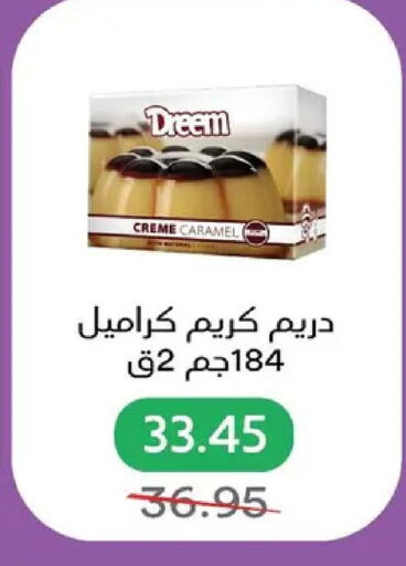 available at بيك مارت in Egypt - القاهرة