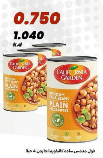 available at جمعية الدعية التعاونية in الكويت - مدينة الكويت