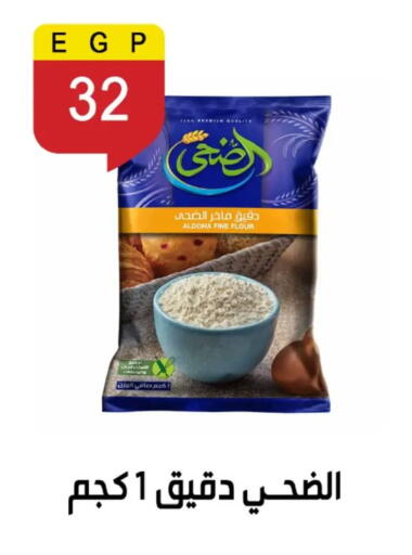 available at بن سليمان in Egypt - القاهرة