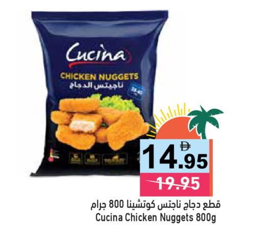 available at Aswaq Ramez in UAE - Dubai