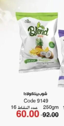 available at ماى واى مصر in Egypt - القاهرة