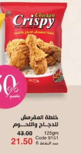 available at ماى واى مصر in Egypt - القاهرة