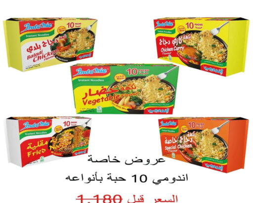 available at جمعية اشبيلية التعاونية in الكويت - مدينة الكويت