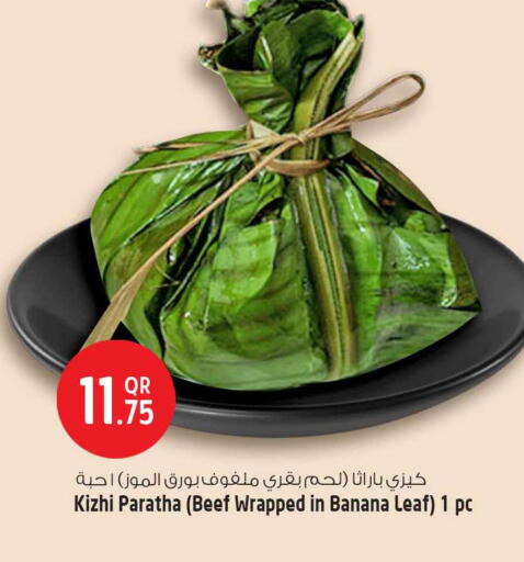 Banana available at Safari Hypermarket in Qatar - Umm Salal