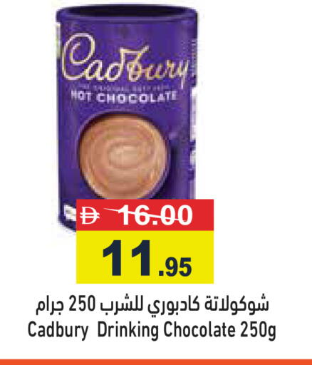 available at Aswaq Ramez in UAE - Dubai