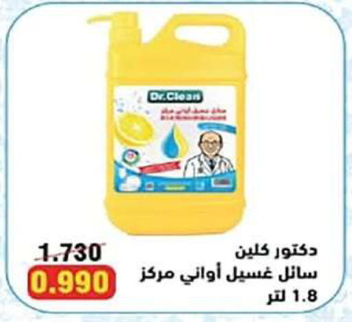 available at جمعية اشبيلية التعاونية in الكويت - مدينة الكويت