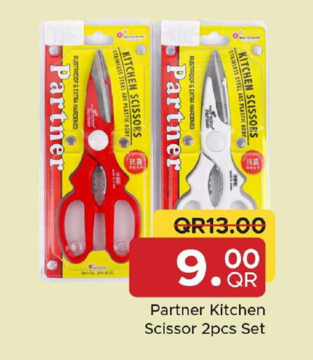 available at Family Food Centre in Qatar - Al Wakra