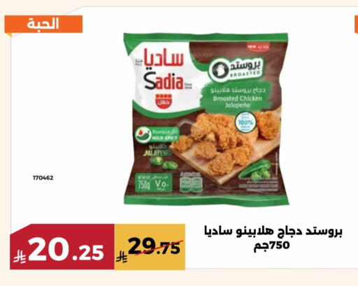 available at حدائق الفرات in مملكة العربية السعودية, السعودية, سعودية - مكة المكرمة