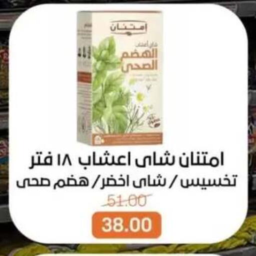 available at Beit El Gomla in Egypt - Cairo